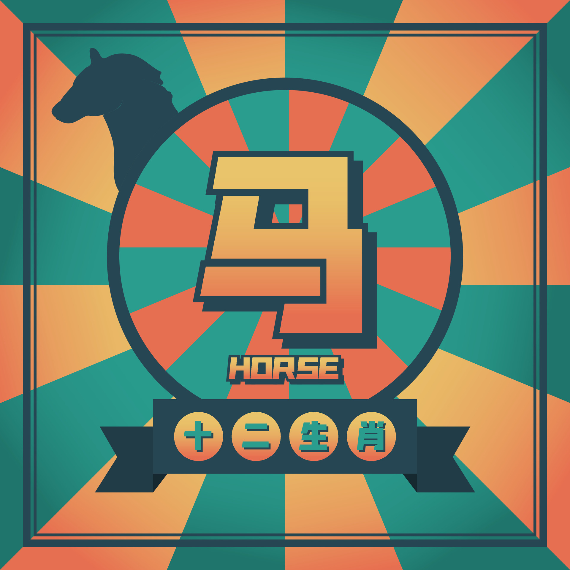 Chinese Animal Horse Zodiac Pop Art Design 26169330 Vector Art At Vecteezy chinese-animal-horse-zodiac-pop-art-design-26169330-vector-art-at-vecteezy