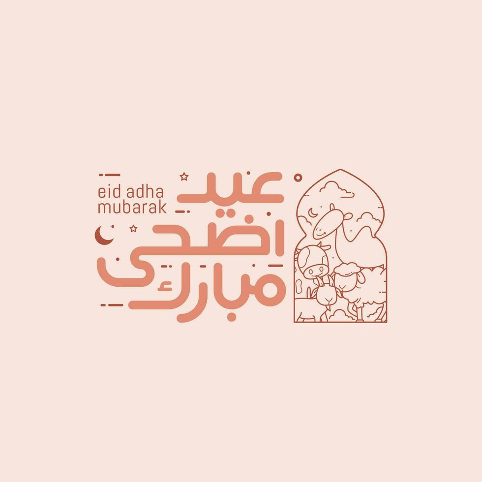 Eid Al Adha with cute calligraphy vector illustration