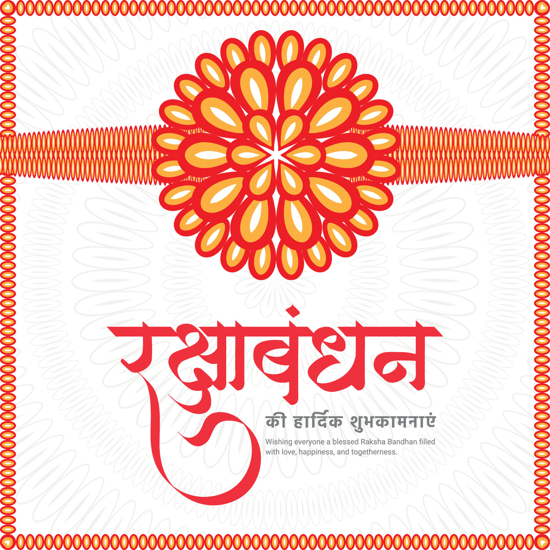 Happy Raksha Bandhan social media post template in the Hindi language