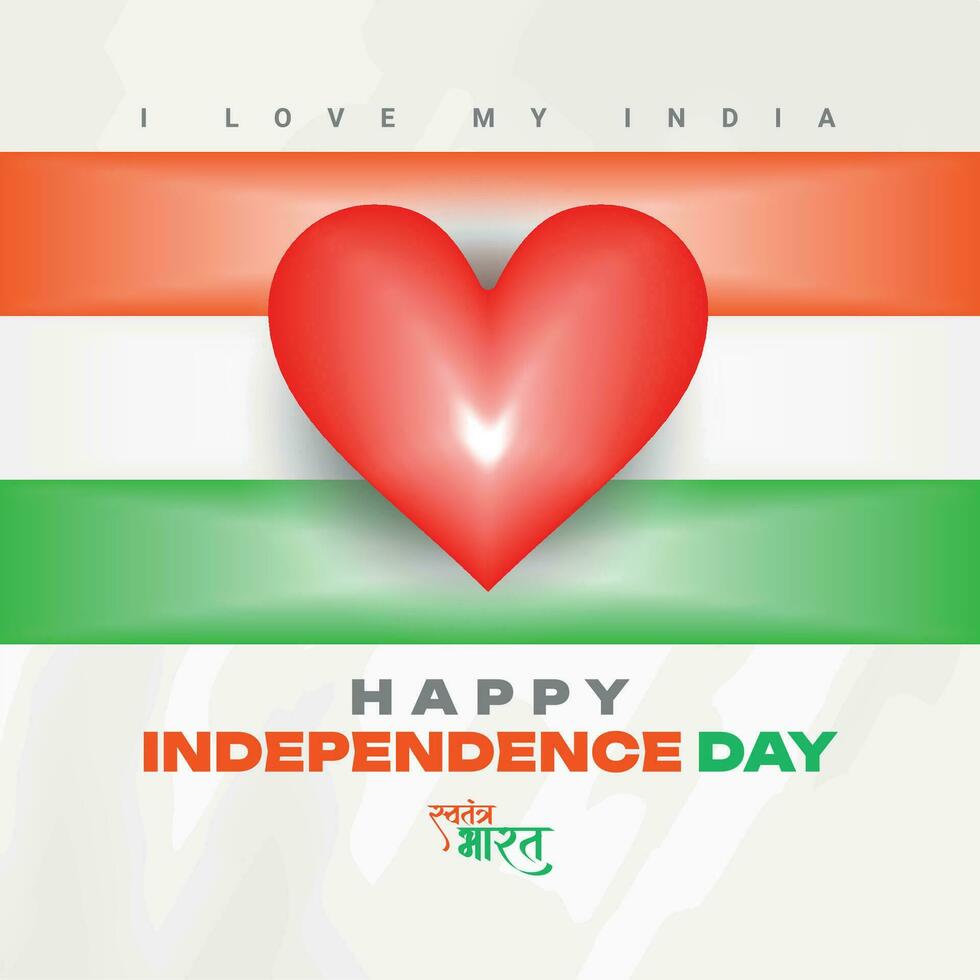 Happy independence day India social media post template in Hindi ...