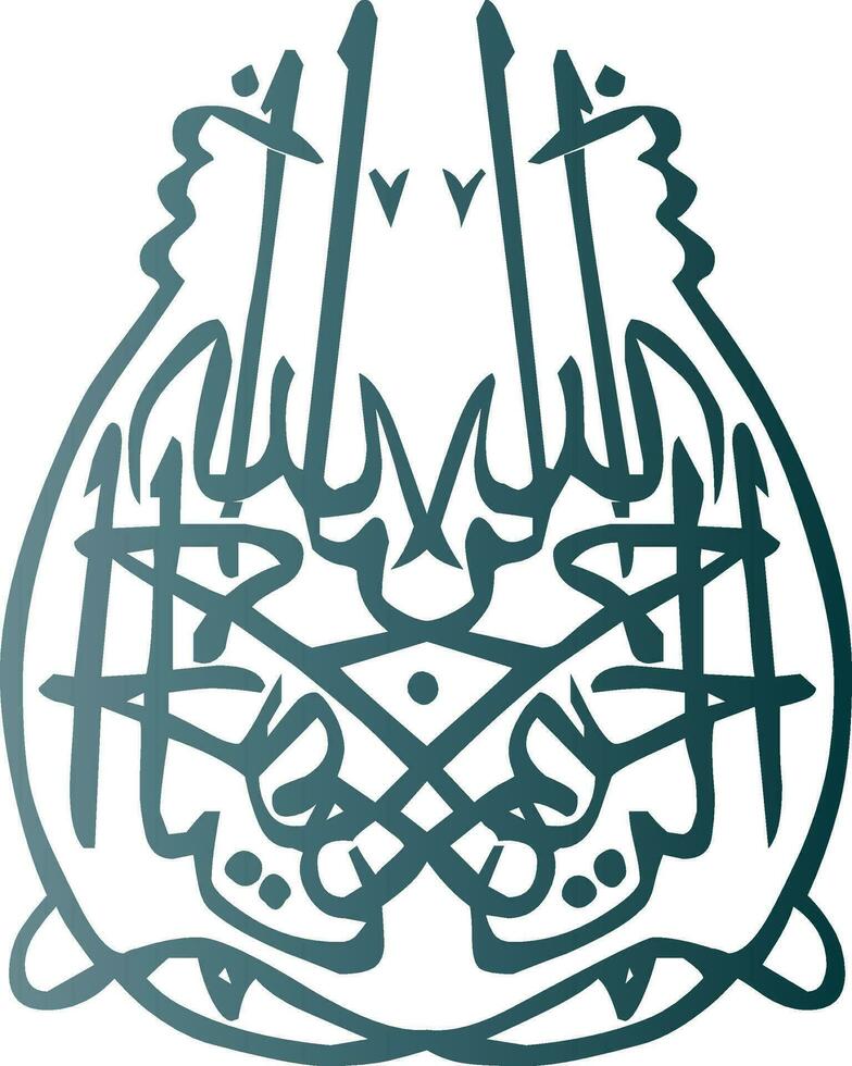 Arabic Text with Islamic Ornament vector