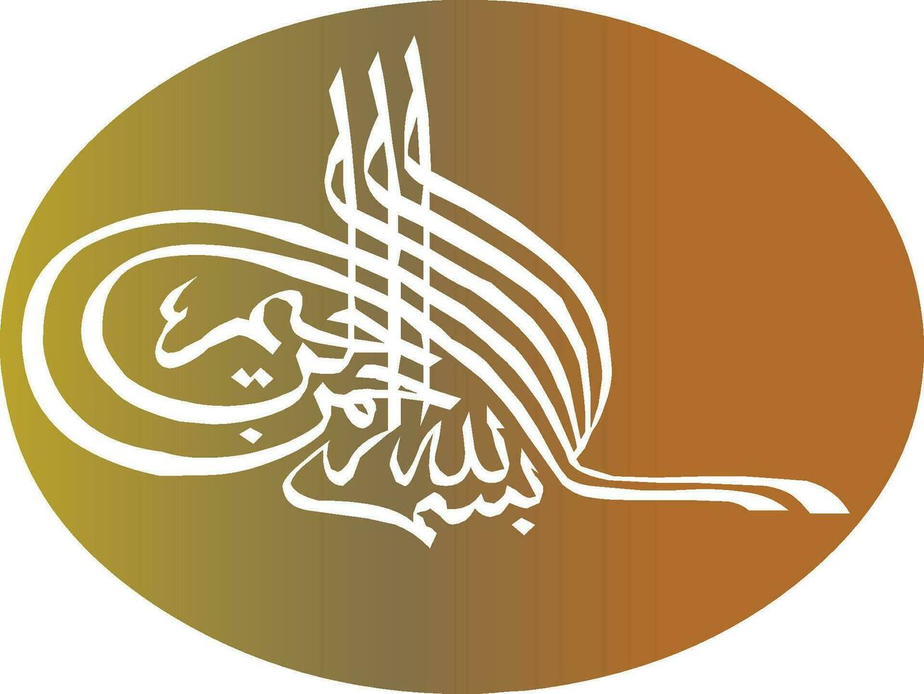 Traditional Islamic Art in Arabic Script vector