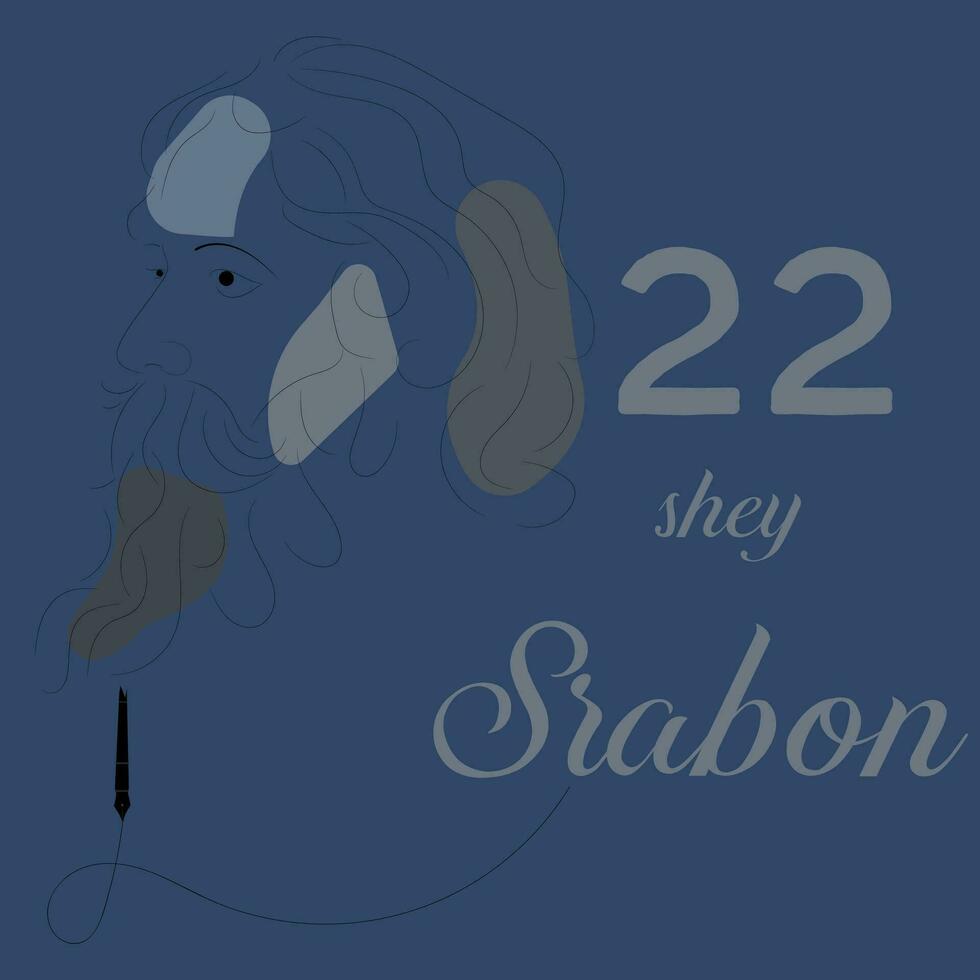 22 Shey Srabon, Rabindranath Tagore, Srabon, Rabindranath, social media post design vector
