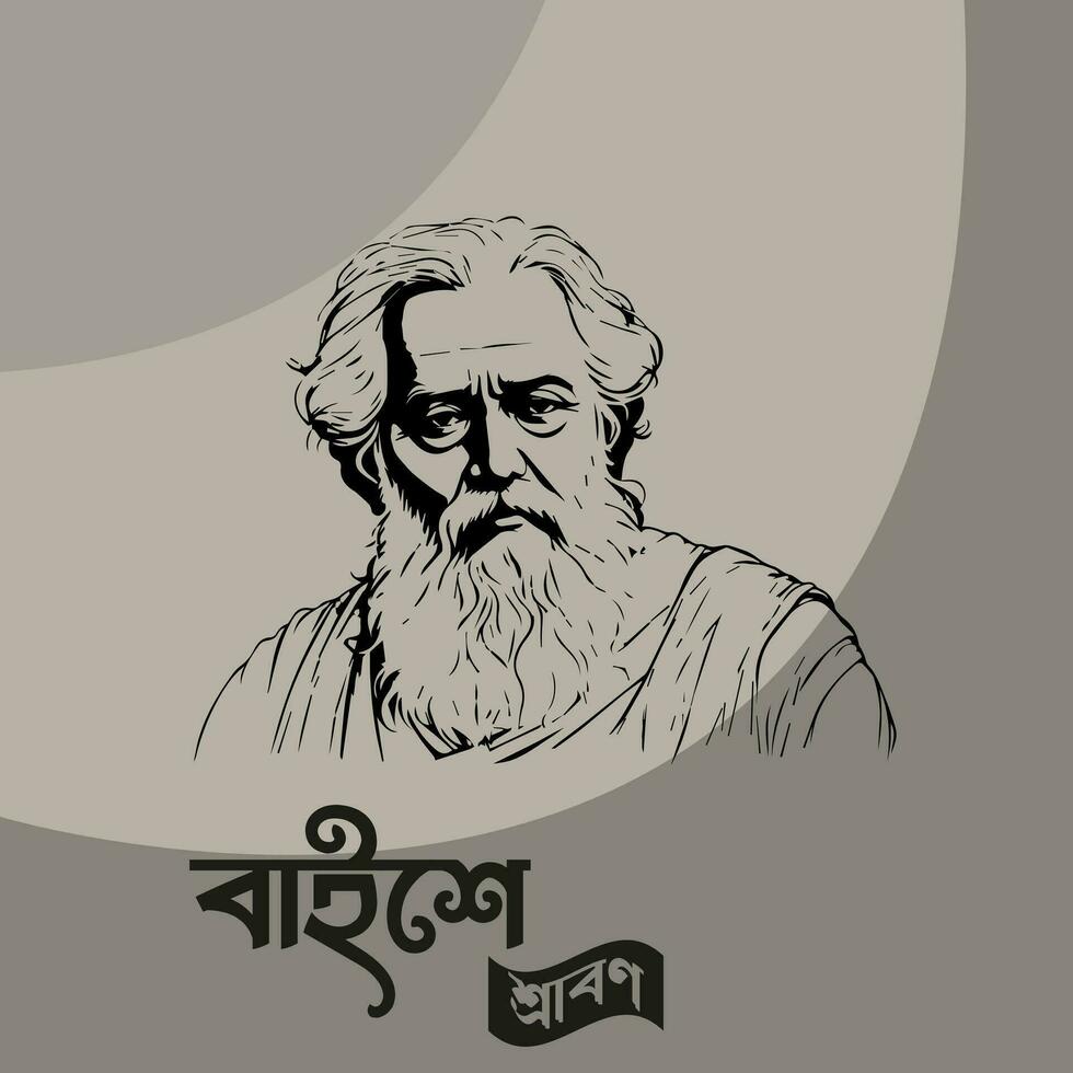 22 oye srabón, rabindranath Tagore, srabón, rabindranath social medios de comunicación. enviar diseño vector