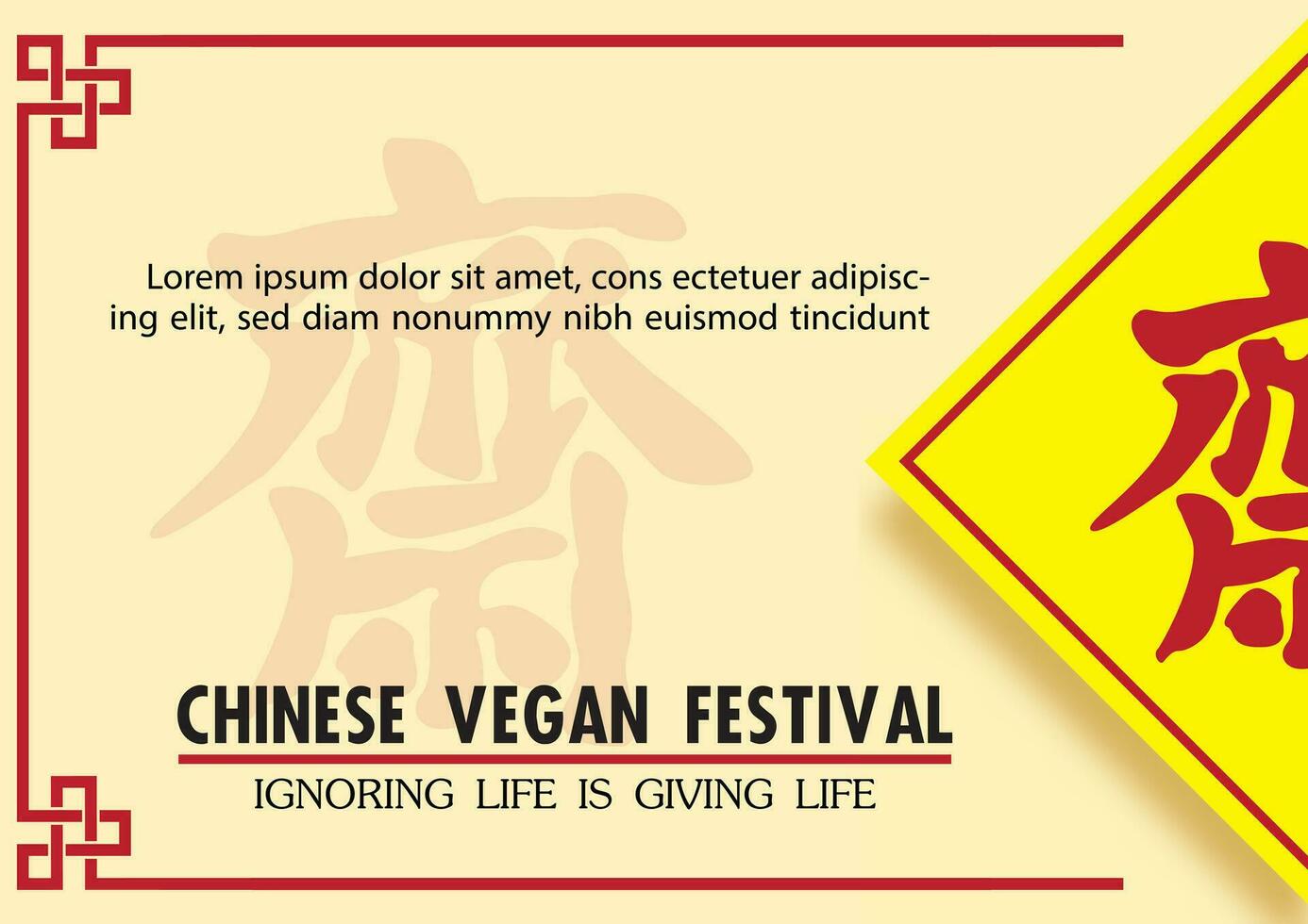 Chinese vegan festival card and poster advertising in vector design. Red Chinese letters read is J and meaning is Preserving purity both body and mind for worship Buddha in English.