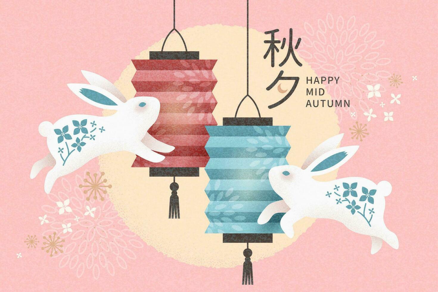 Elegant happy Mid Autumn festival illustration with rabbits and paper lanterns on full moon pink background, Holiday name written in Chinese words vector