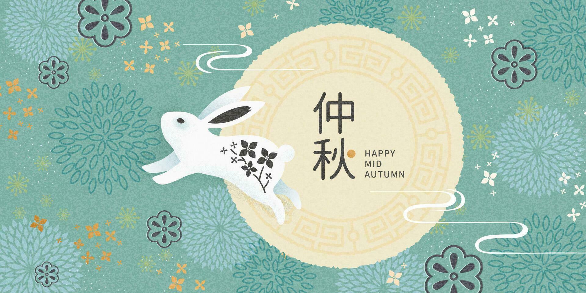 Elegant happy Mid Autumn festival illustration with rabbit and full moon on turquoise background, Holiday name written in Chinese words vector