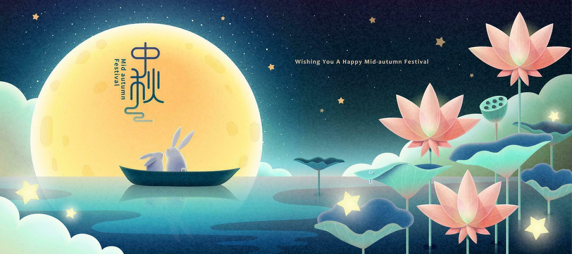 Aesthetic Mid-autumn festival illustration banner with rabbits enjoying the full moon in lotus pond, holiday name written in Chinese words vector