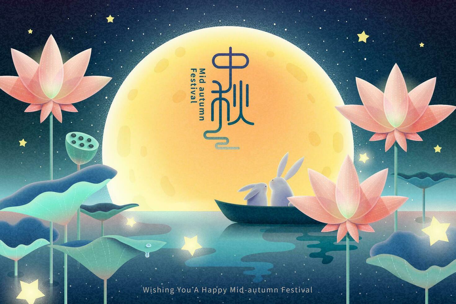 Aesthetic Mid-autumn festival illustration with rabbits enjoying the full moon in lotus pond, holiday name written in Chinese words vector