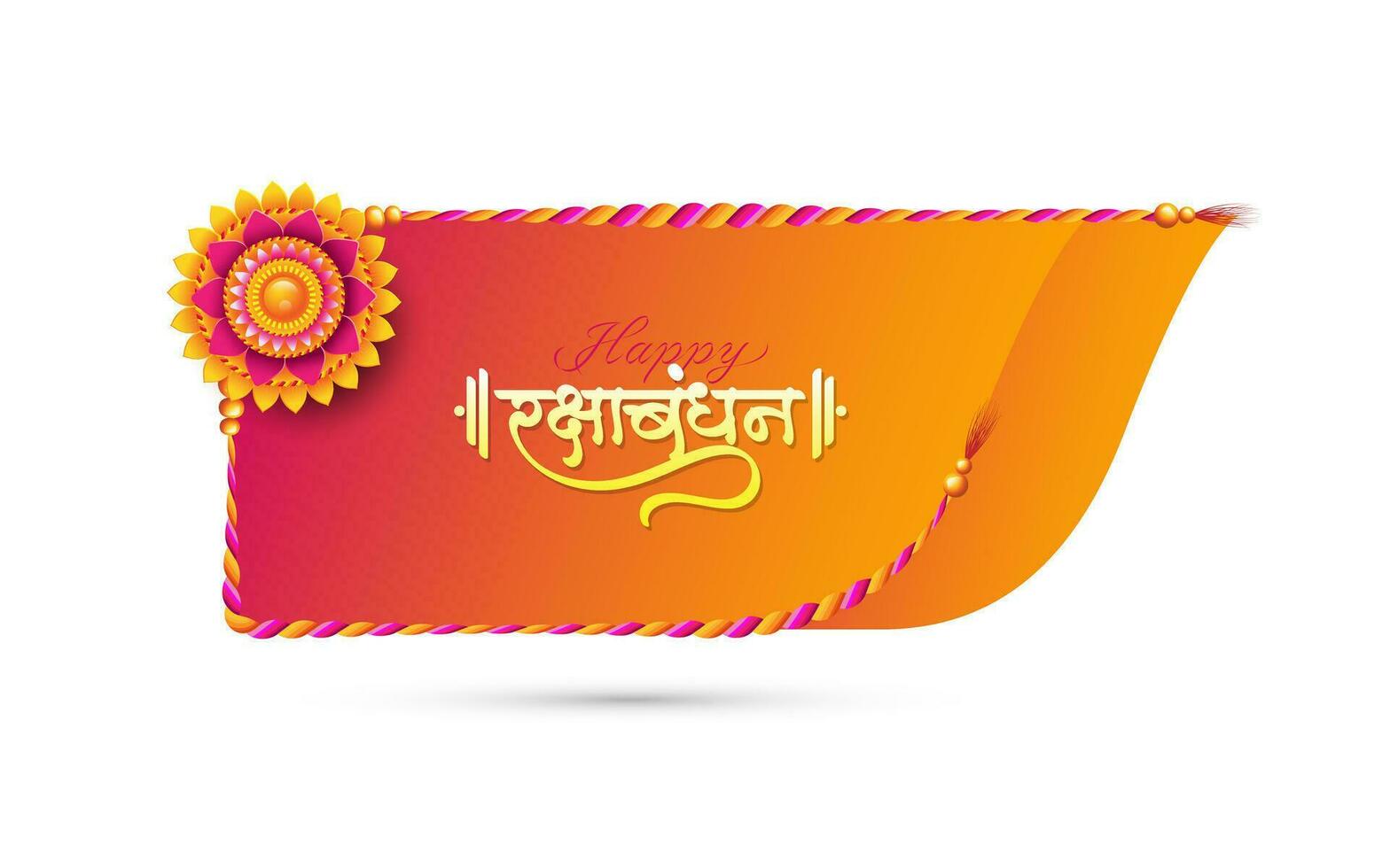 Happy Raksha Bandhan Background Design Vector Illustration