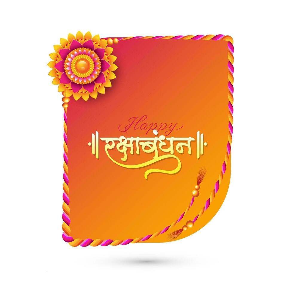 Happy Raksha Bandhan Background Design Vector Illustration