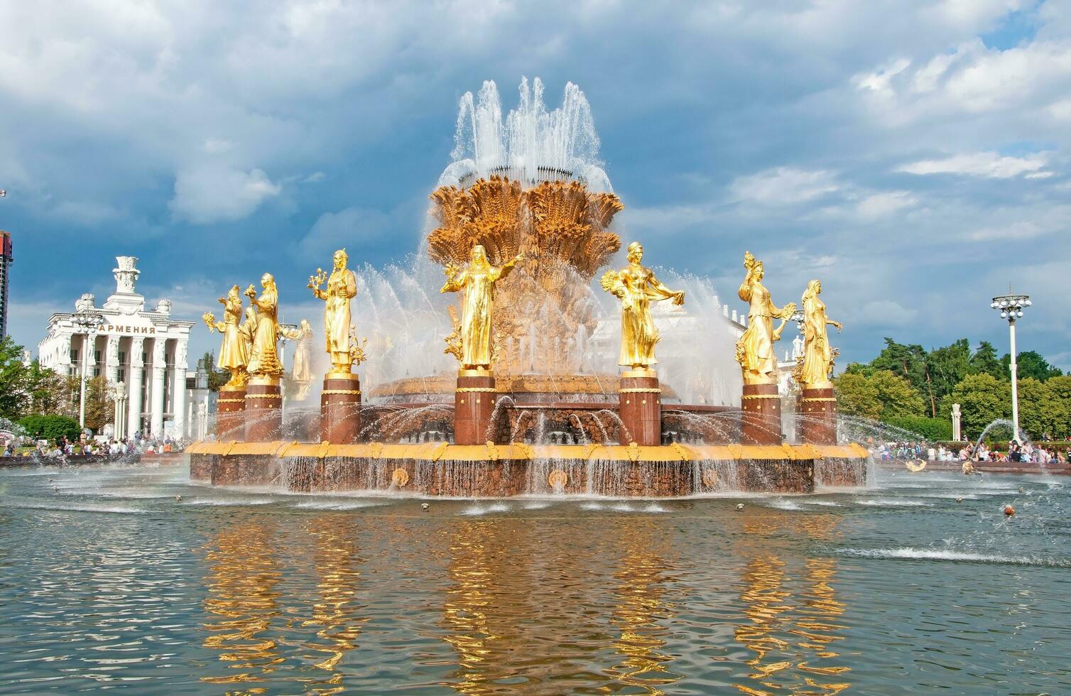 Moscow, Russia - June 30 , 2023 Fountain of Friendship of Peoples at the All-Russian Exhibition Center photo