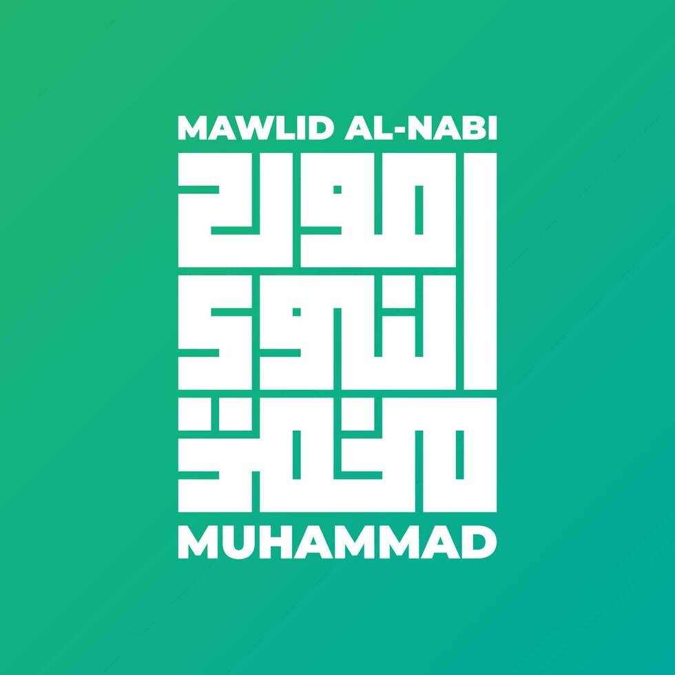 Arábica kufi caligrafía profeta Mahoma cumpleaños o mawlid al-nabi Mahoma vector