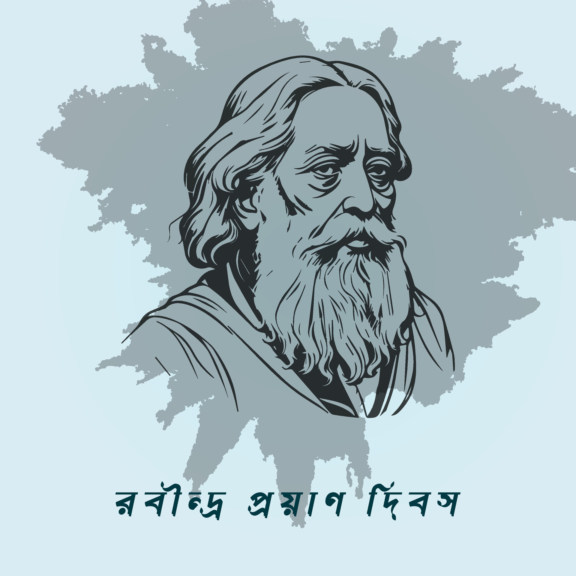 22 Shey Srabon, Rabindranath Tagore, Srabon Rabindranath 26320421