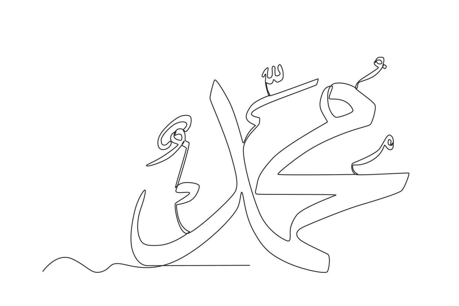 caligrafía de Mahoma vector