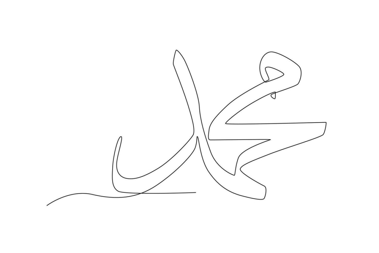 caligrafía de Mahoma profeta vector