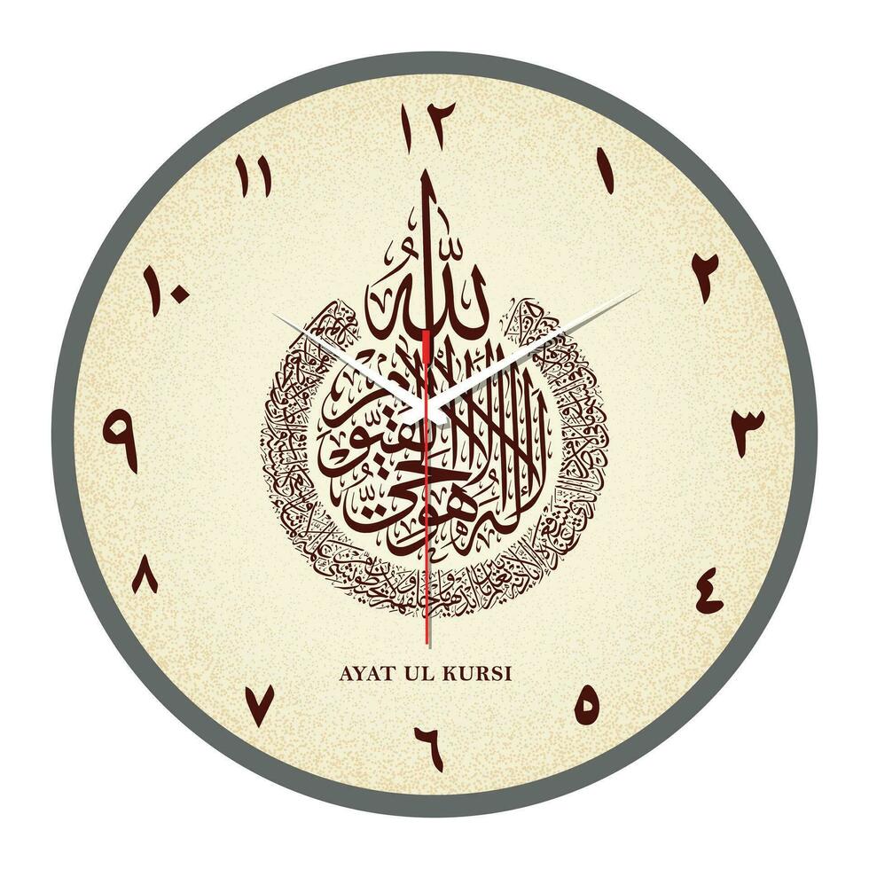 Islamic clock dial design with beautiful calligraphy vector