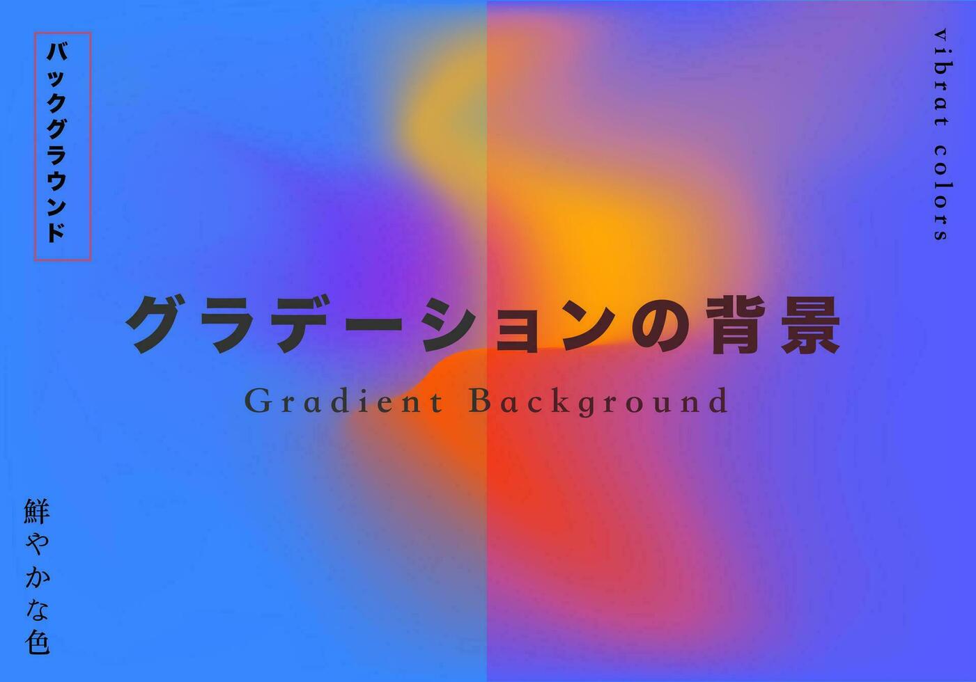 futuristic colourful Japanese-style gradient background. vector