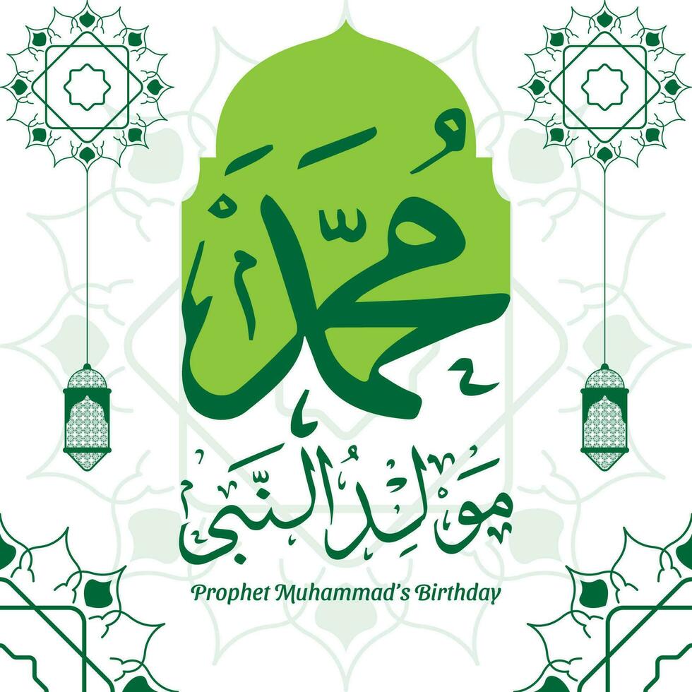 Arábica caligrafía para maulid nabi Mahoma en verde y blanco color. islámico vector ilustración