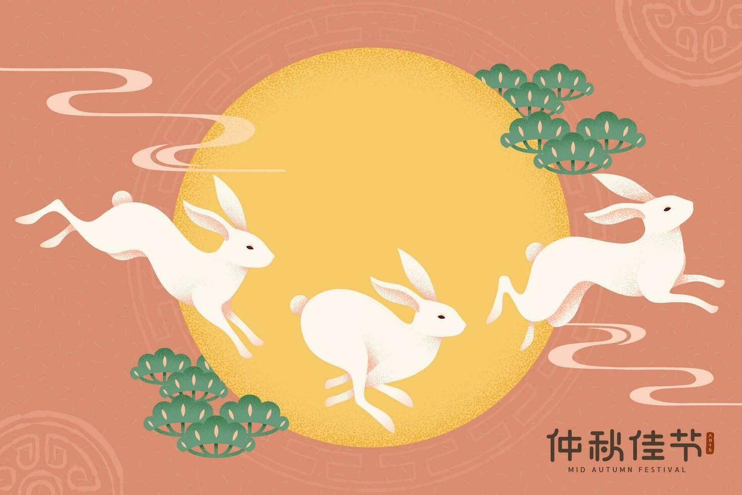 Mid autumn jumping jade rabbits and beautiful full moon, Happy festival written in Chinese words vector