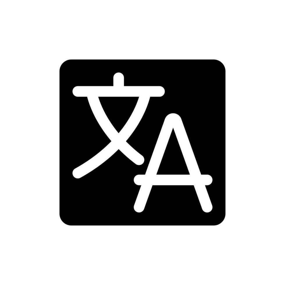 Translate text black glyph ui icon. Foreign language. Machine translation. User interface design. Silhouette symbol on white space. Solid pictogram for web, mobile. Isolated vector illustration