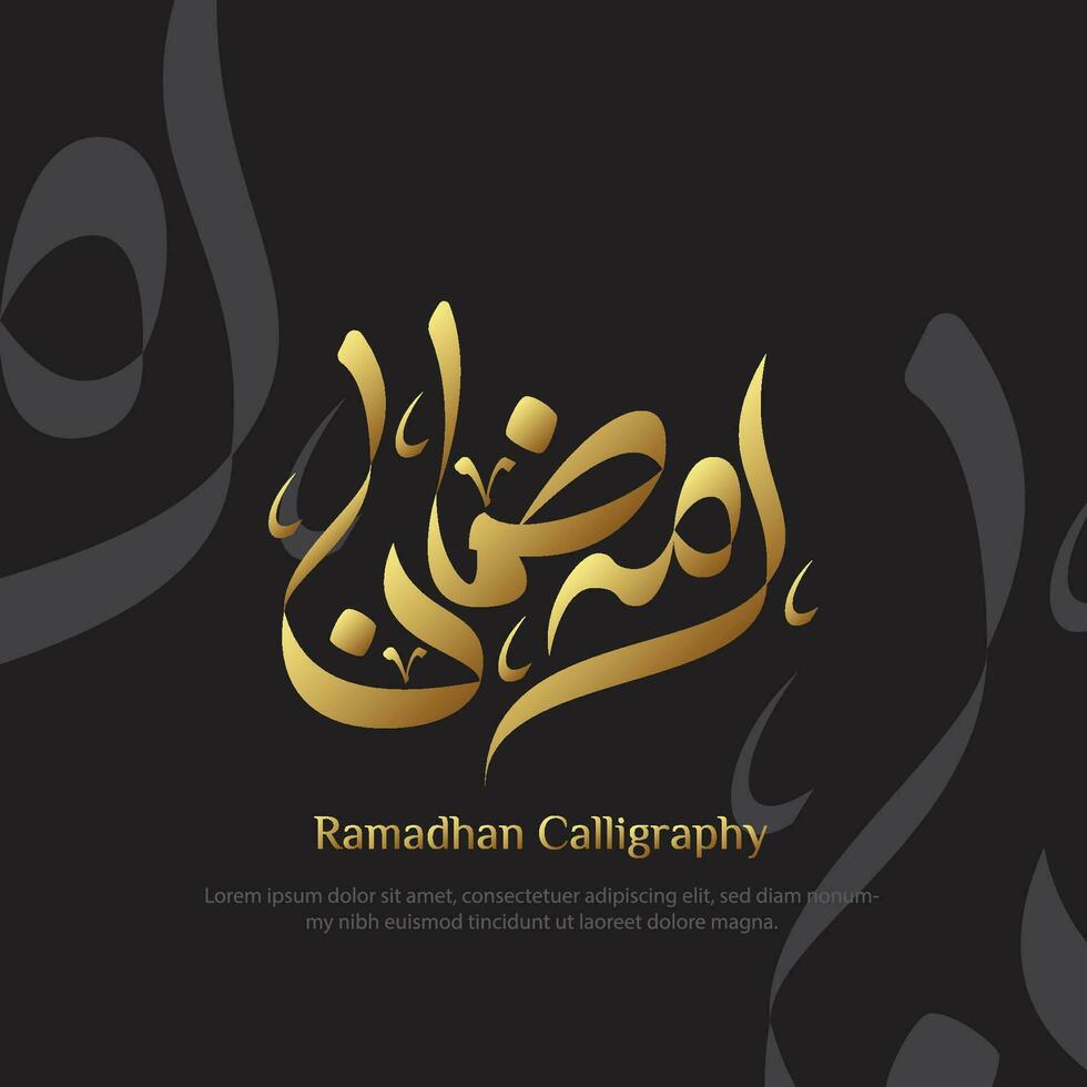 Ramadan calligraphy in Arabic vector