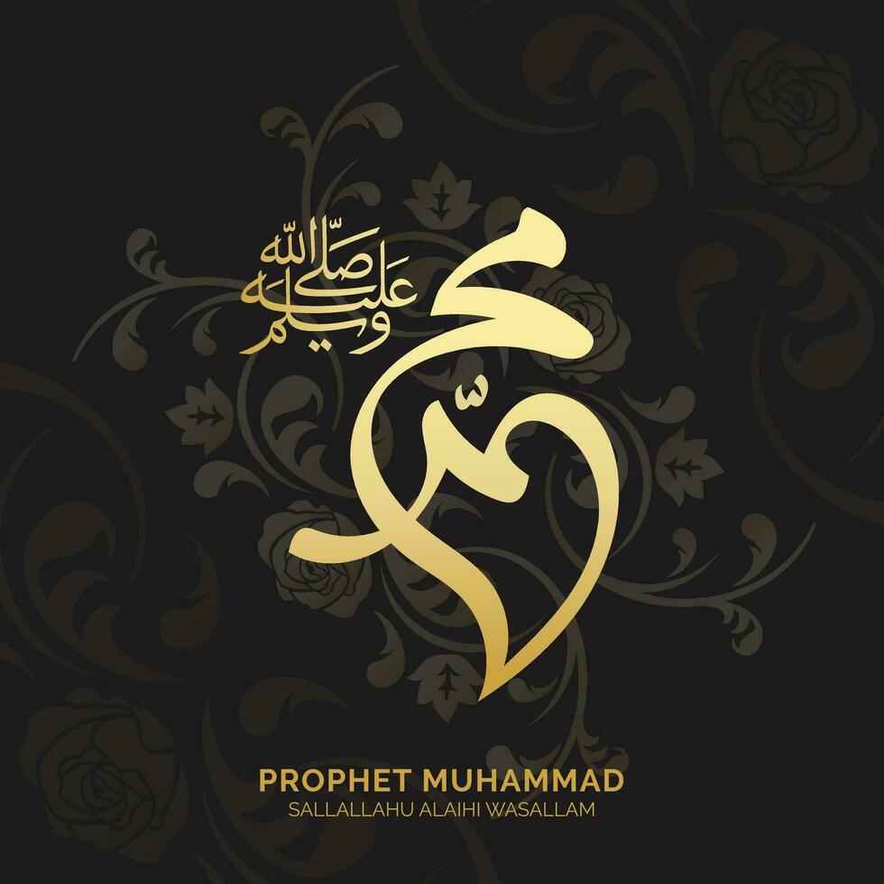 Islamic design arabic calligraphy gold prophet muhammad sallallahu alaihi owasallam vector