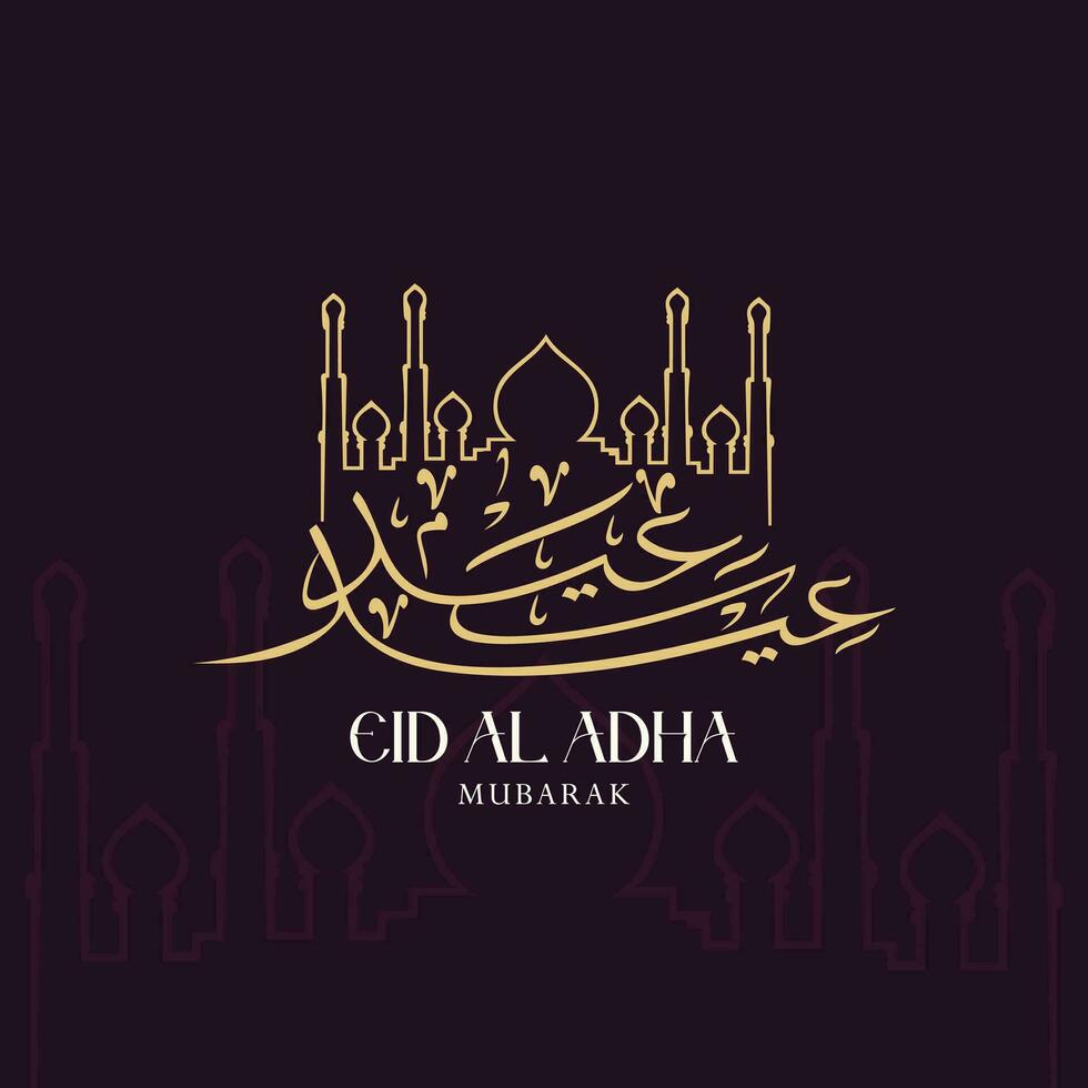 Eid al adha mubarak festival greeting design template. Eid al adha mubarak festival vector