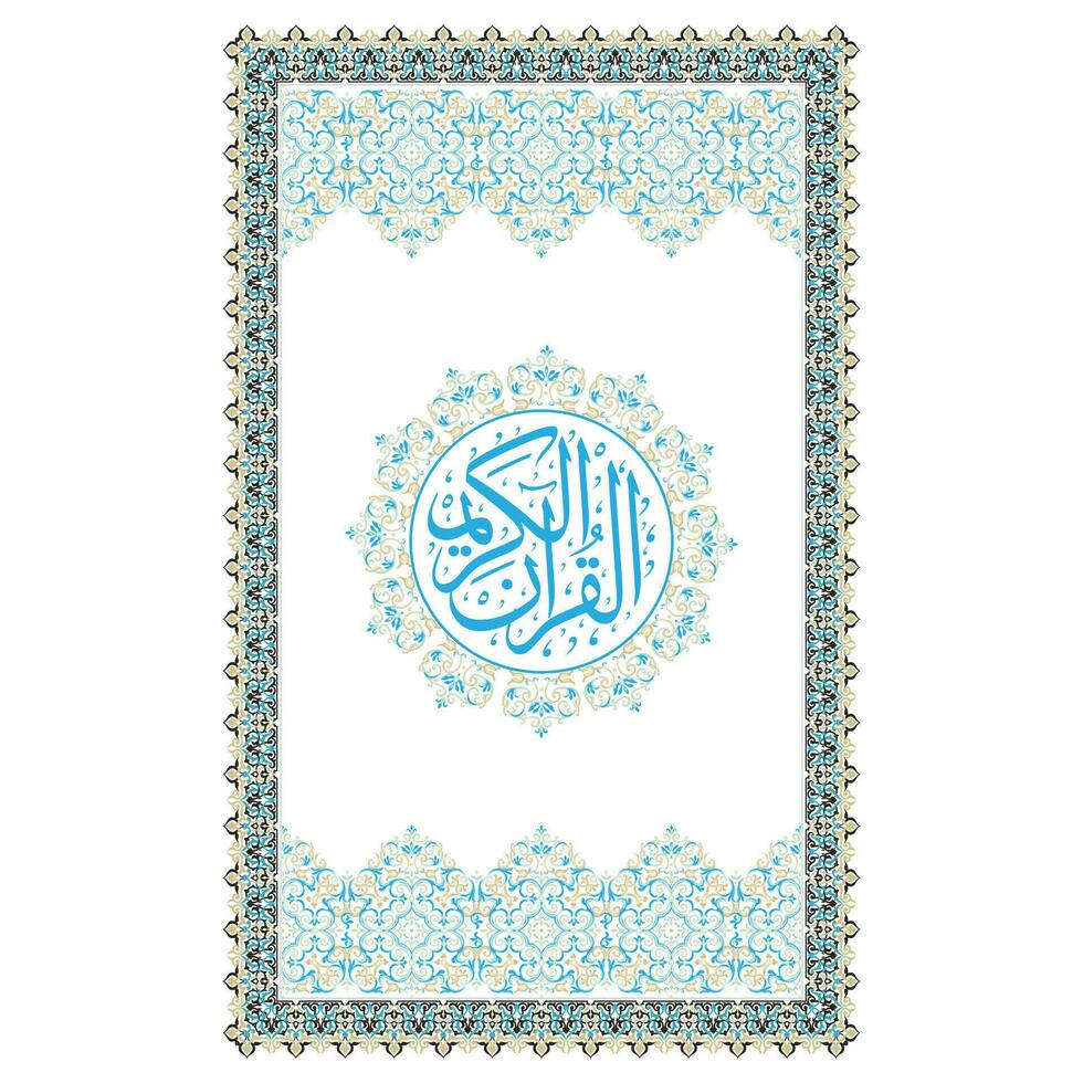 Islamic coves, design, Quran coves, Arabic coves, sample covers design vector