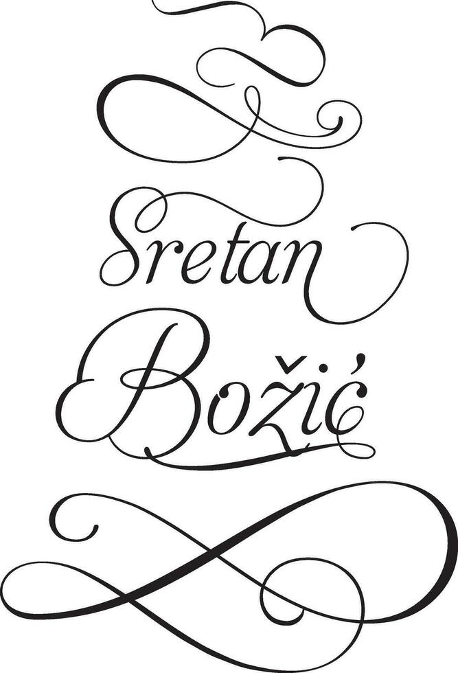 Sretan Bozic Merry Christmas hrvatski croatia vector