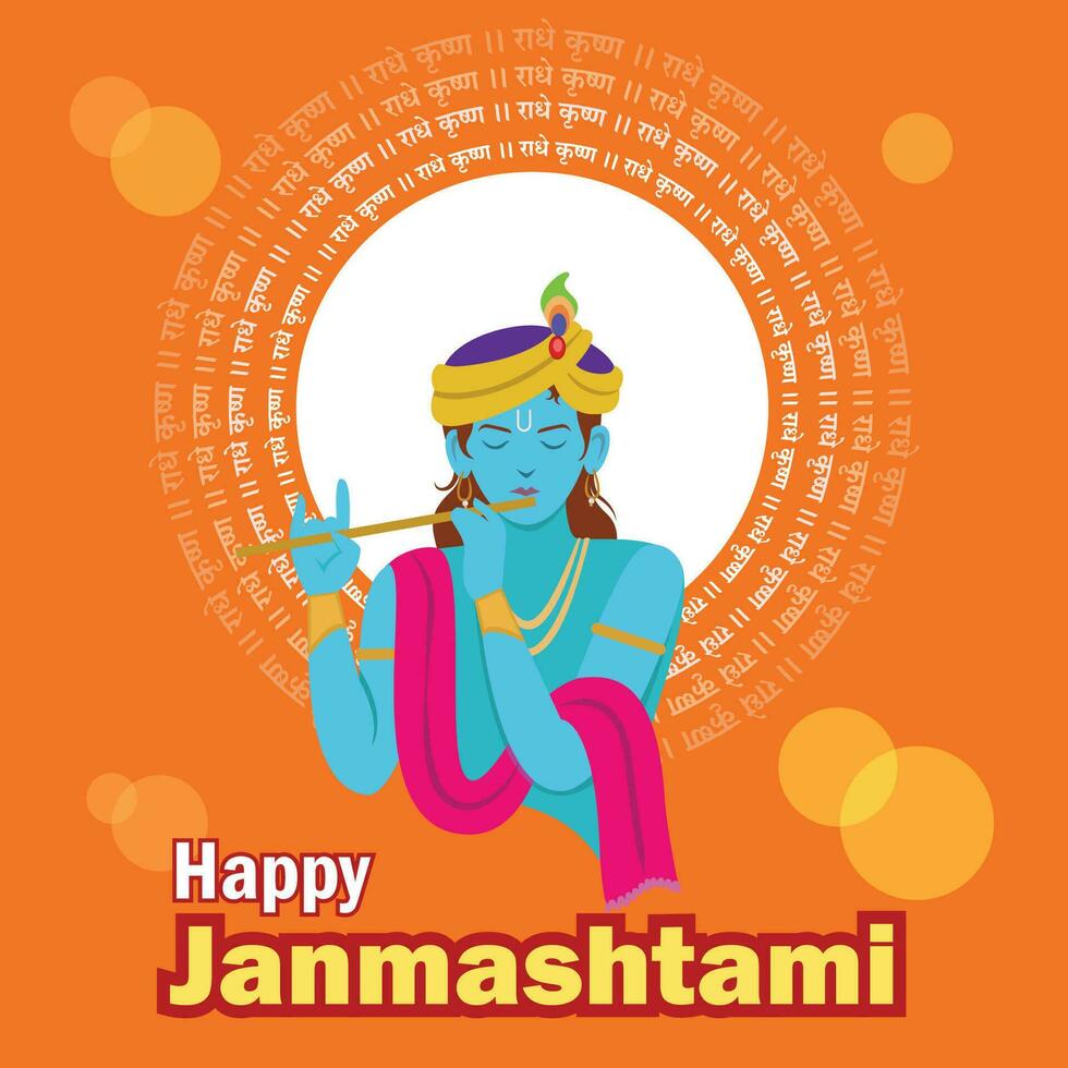 contento janmashtami saludo diseño de señor Krishna con marathi texto antecedentes vector
