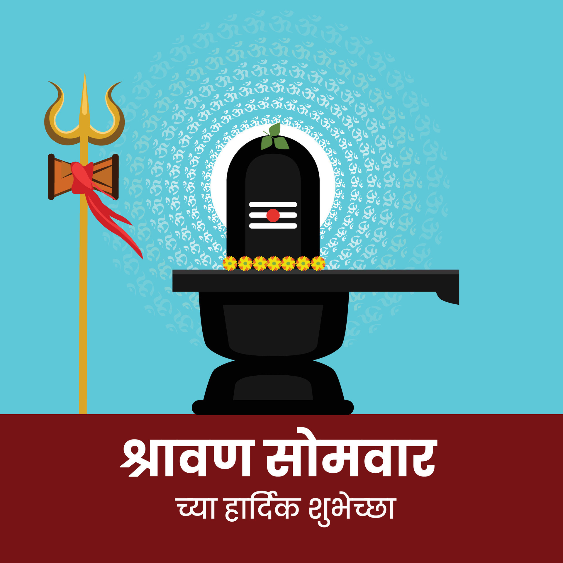 Vector illustration of Happy Shravan Somvar Greeting with Marathi text