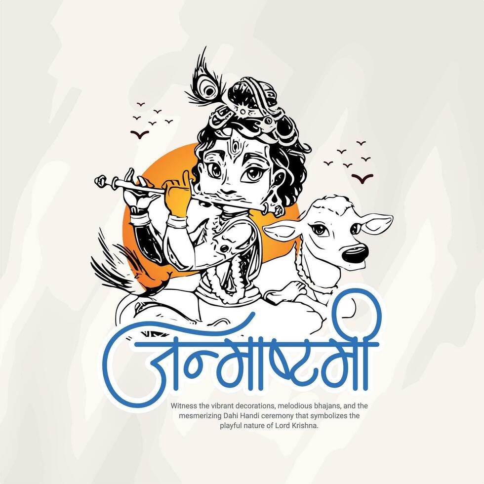 Happy Janmashtami celebration Indian festival social media post flyer banner poster in Hindi calligraphy, In HIndi Janmashtami  means Happy Janmashtami, lord krishna birthday, gokulashtami vector