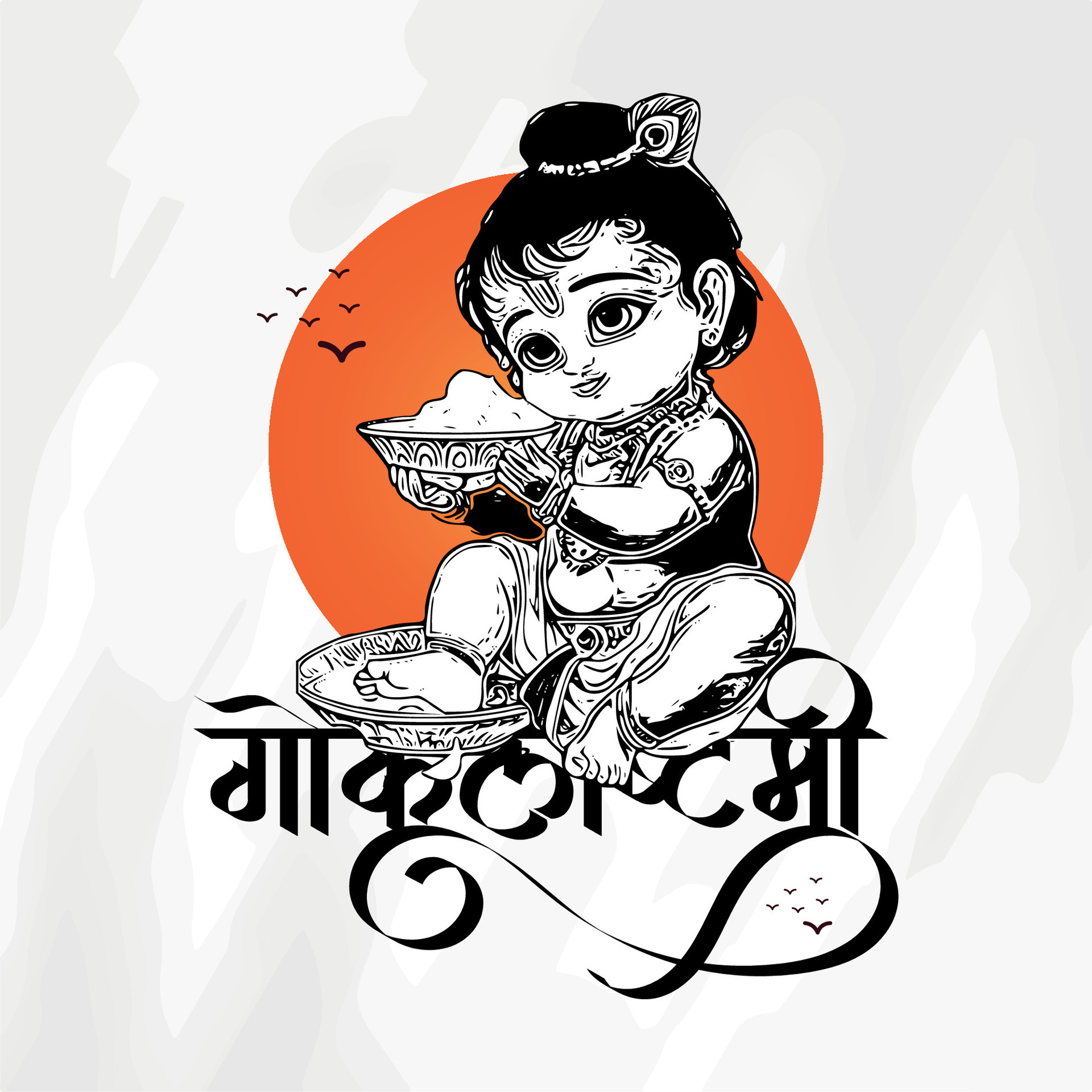 Happy Janmashtami celebration Indian festival social media post flyer