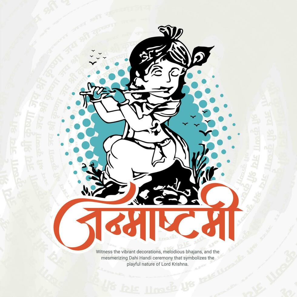 Krishna Transparent Image - Krishna Logo Clip Art, HD Png Download -  2097x2400(#345749) - PngFind