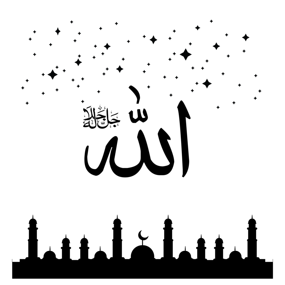 illustration of mosque with calligraphy of word allah png
