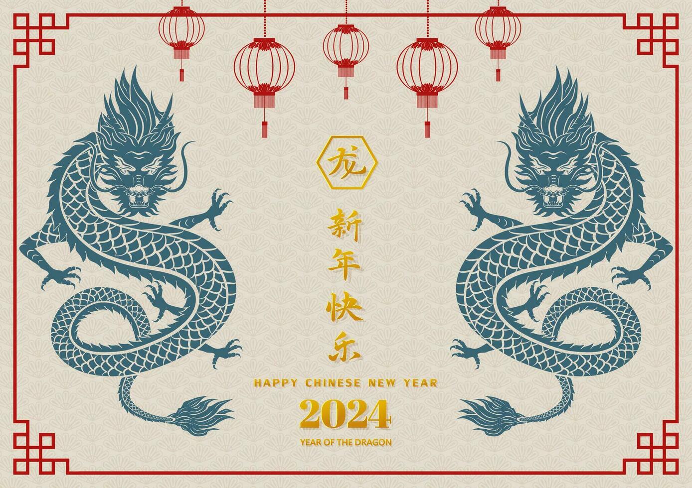 contento chino nuevo año 2024, zodiaco firmar para el año de dragón chino traducir media contento nuevo año, dragón año vector