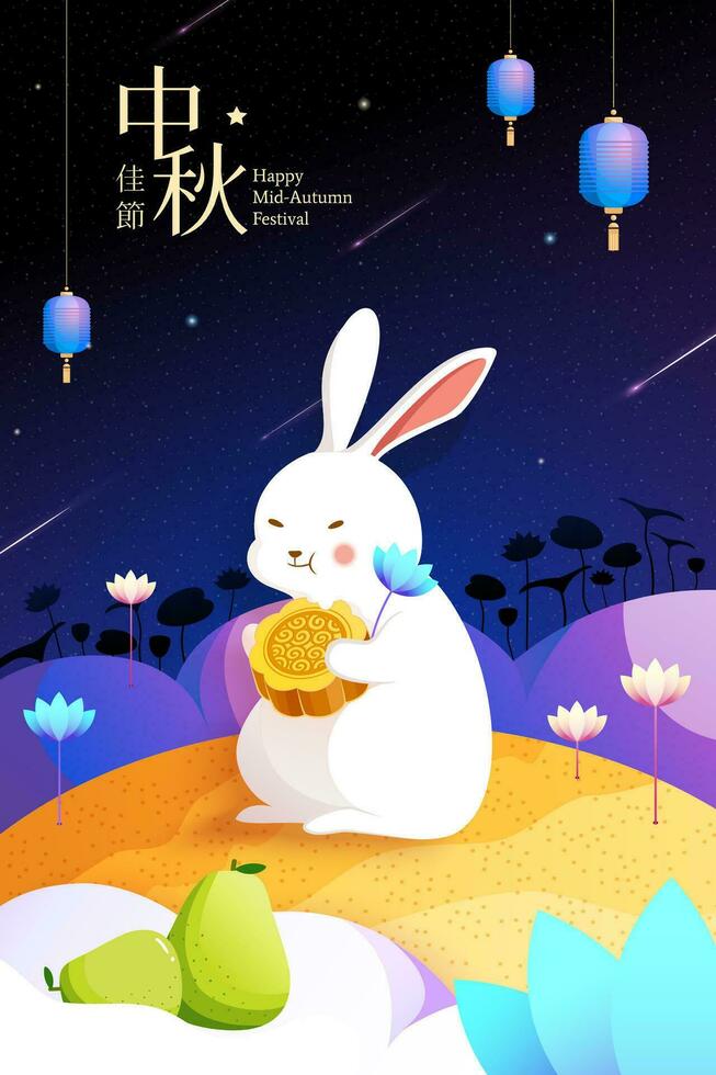 Lovely jade rabbit enjoying mooncake and holding lotus, mid autumn festival written in Chinese words vector