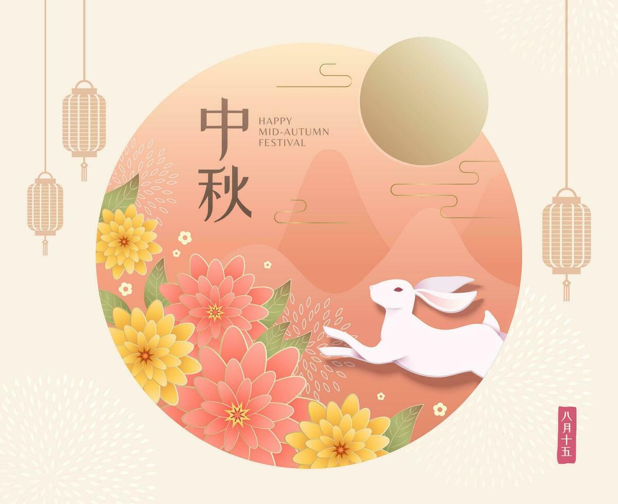 Mid-autumn festival design with rabbits and flowers decorations on light pink background, Holiday's name written in Chinese words vector