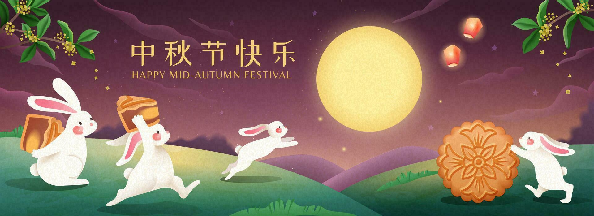 Cute Mid autumn festival banner with jade rabbit carrying mooncake and admiring the full moon, Happy holiday written in Chinese words vector