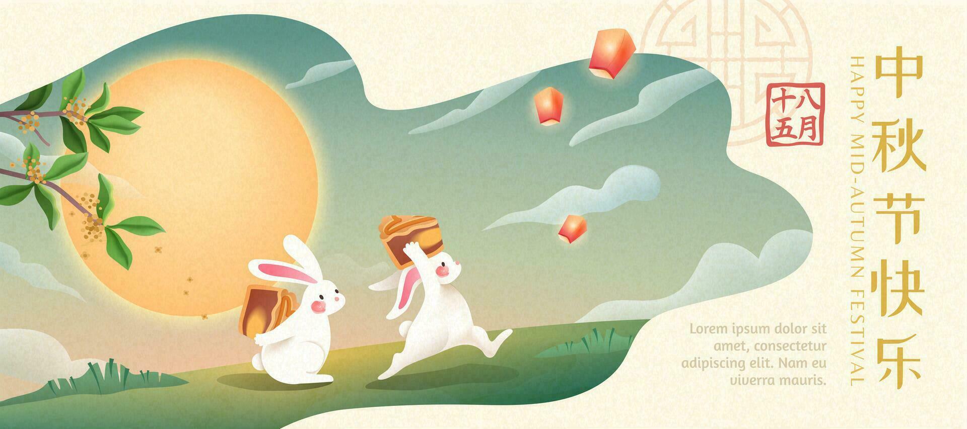 Cute Mid autumn festival banner with jade rabbit carrying mooncake, Happy holiday written in Chinese words vector