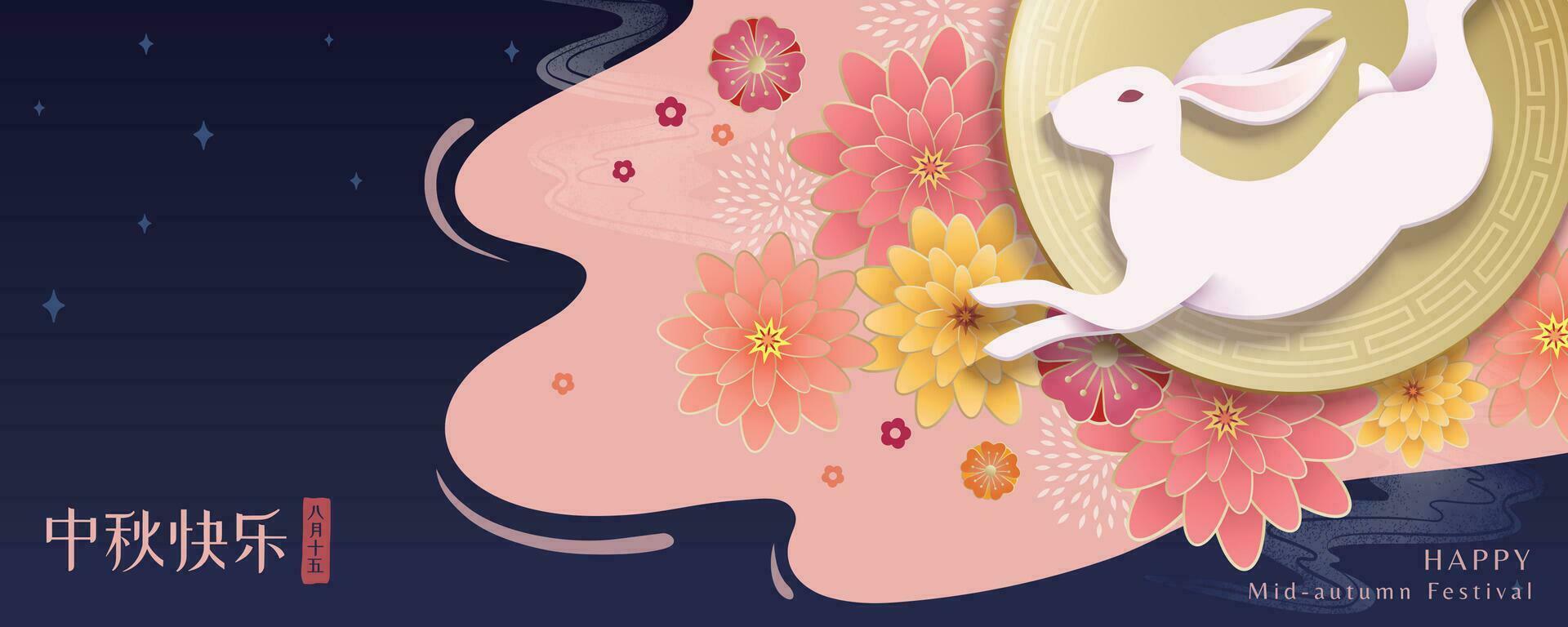 Mid-autumn festival banner design with rabbits and flowers decorations on blue background, Holiday's name written in Chinese words vector