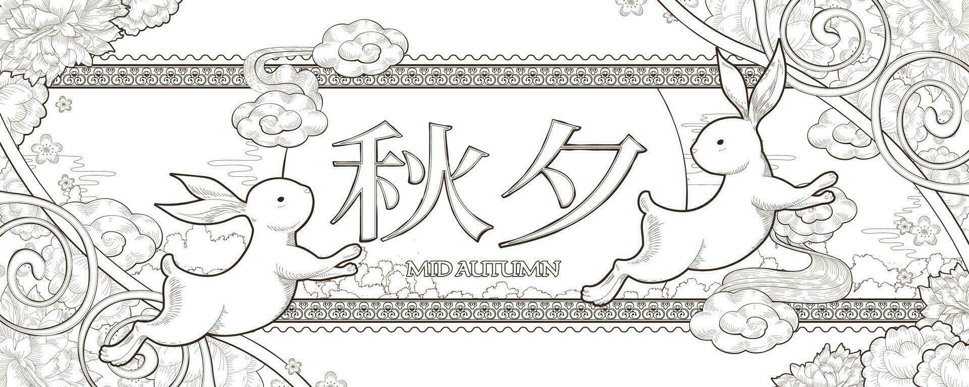 Beautiful retro woodcut style jade rabbit and flowers banner in black and white, mid autumn festival written in Chinese words vector