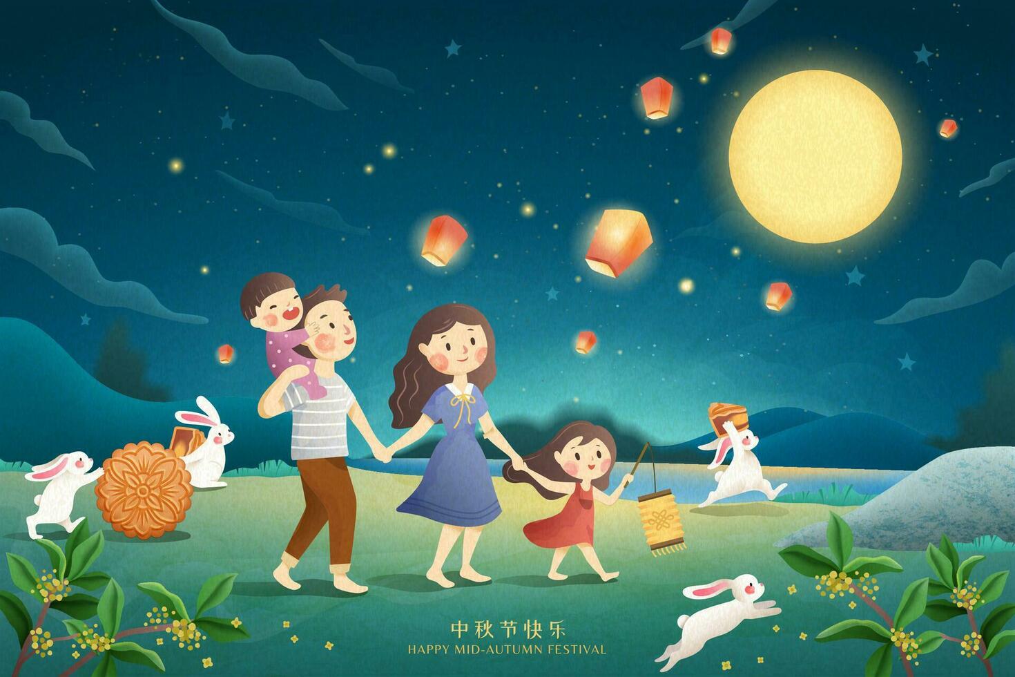 Cute Mid autumn festival poster with family admiring the full moon and sky lanterns together, Happy holiday written in Chinese words vector