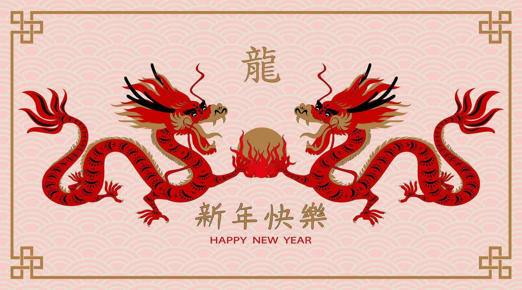 Happy Chinese new year 2024 Banner, Zodiac sign with Red Dragon in Paper cut art and craft style with Asian design elements on pink background,Chinese Translation,Happy new Year, Year of the Dragon vector