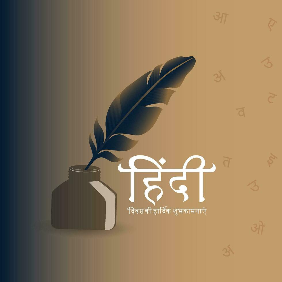 Indian hindi diwas, hindi typography greeting card vector