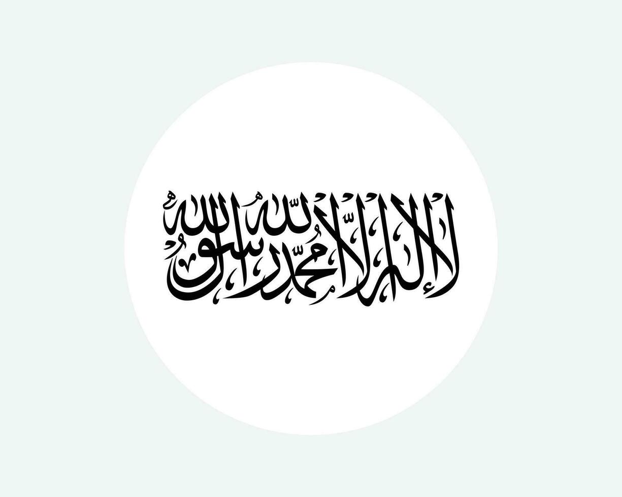 Afghanistan Islamic Emirate Round Flag. Circular Afghan Country Flag. Taliban Circle Shape Button Banner. EPS Vector Illustration.