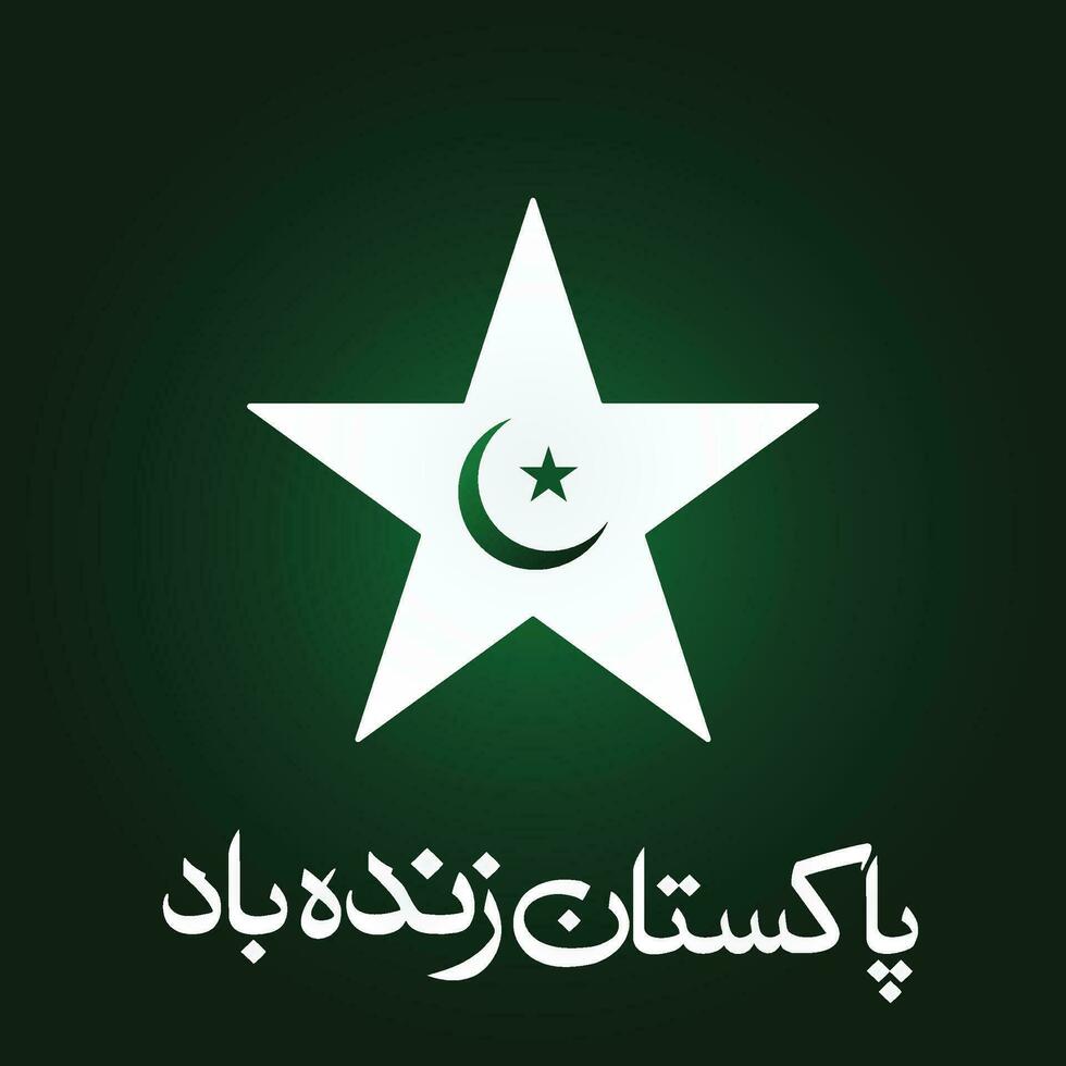 Urdu Calligraphy Of Pakistan Zindabad, White Star Flag Design Green Background Vector Illustration