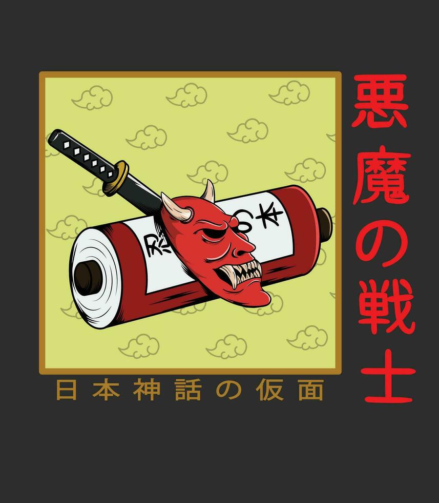 japonés samurai diseño vector