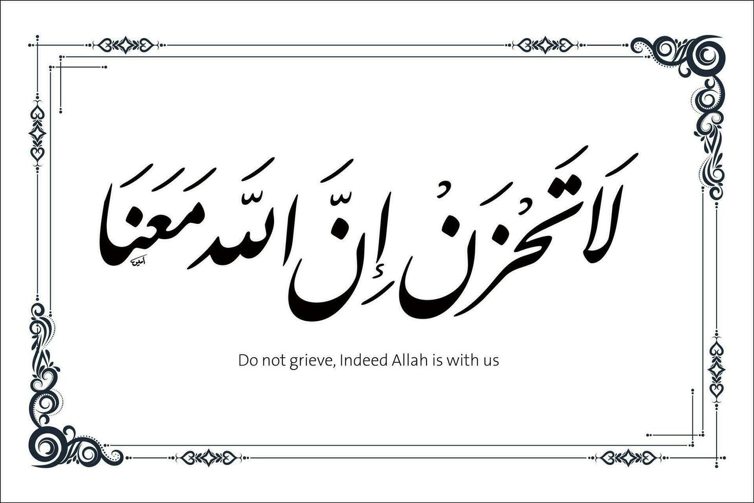 islámico caligrafía cuales medio, hacer no afligirse, Por supuesto Alá es con nosotros vector